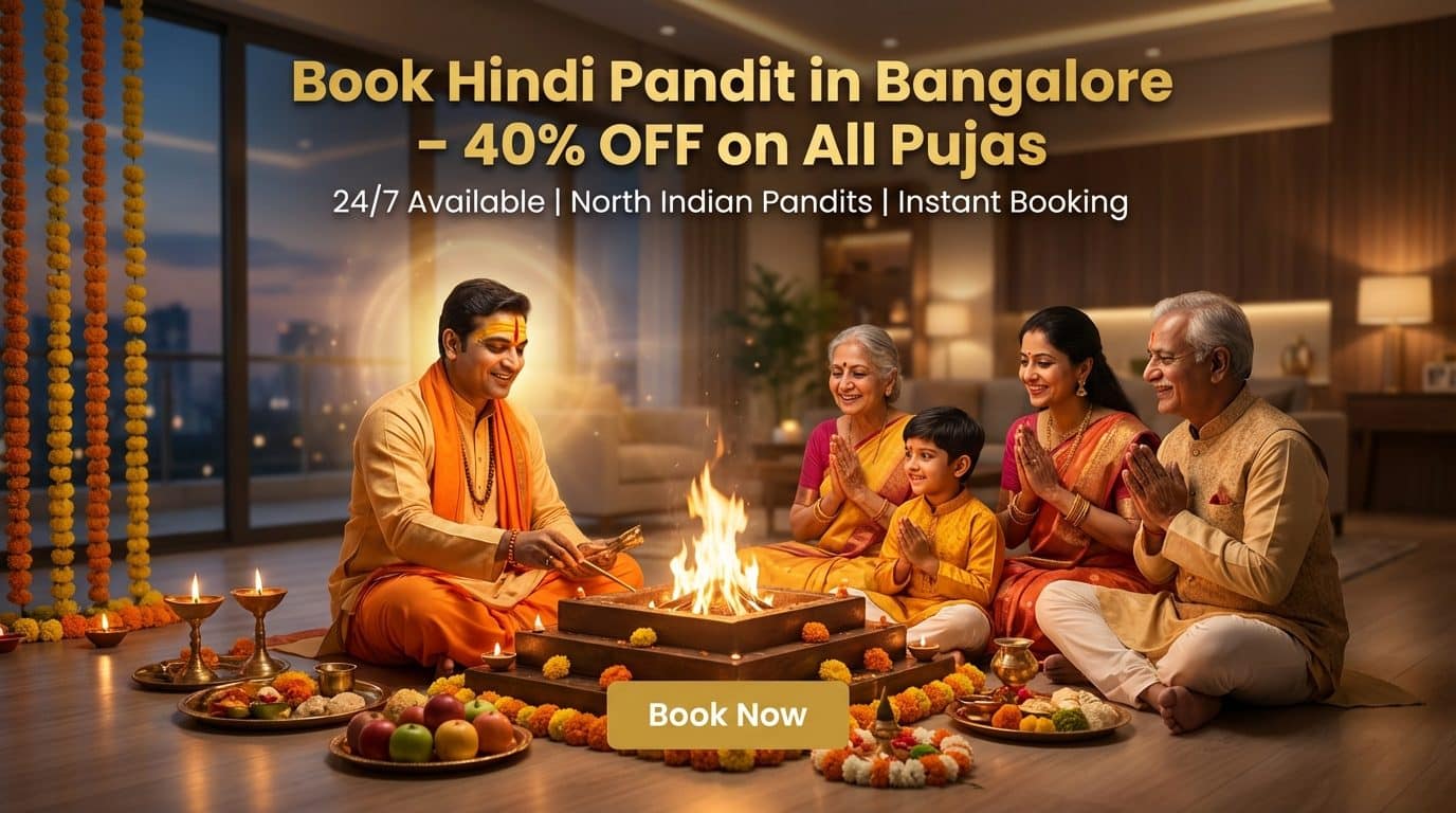 Hindi Shivam Puja footer background